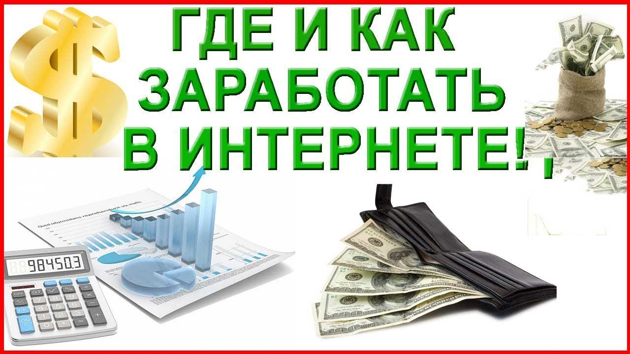 Как заработать деньги на фотографиях в интернете