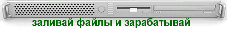 доход на 4files