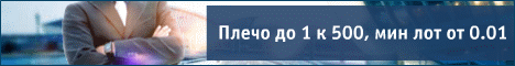 обнаружить счет в Roboforex, разбирать отзывы на тему Робофорекс