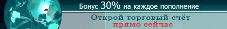 как обнаружить счет в InstaForex отзывы на тему Инстафорекс