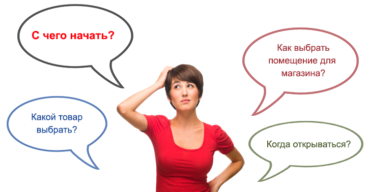 Как начать бизнес с нуля в Казахстане