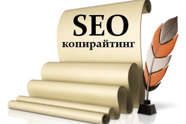 Как заработать на копирайтинге