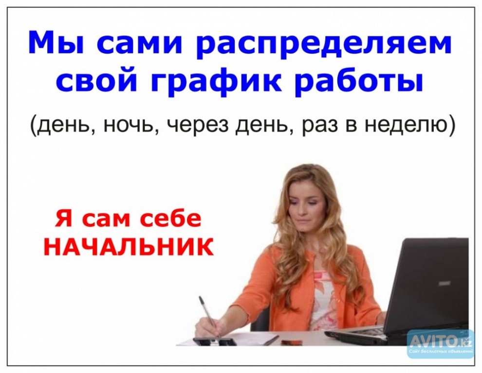 Работа с текстами на дому - отличный заработок.